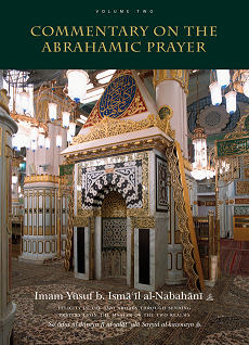 Commentary on the Abrahamic Prayer (image for) Commentary on the Abrahamic Prayer