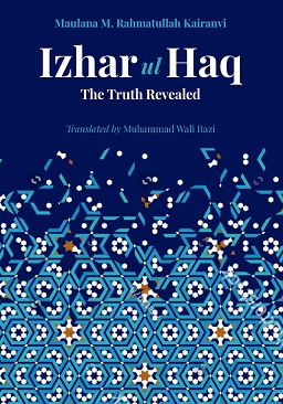 Izhar ul Haq : English (image for) Izhar ul Haq : English