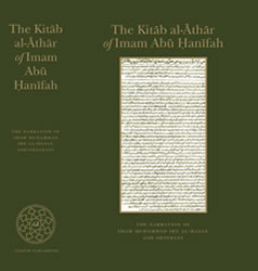 Kitab al-Athar of Imam Abu Hanifah (image for) Kitab al-Athar of Imam Abu Hanifah