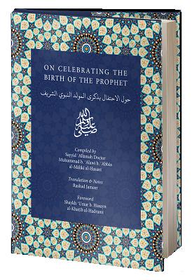 On Celebrating the Birth of the Prophet (image for) On Celebrating the Birth of the Prophet
