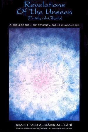 Revelations of the Unseen (image for) Revelations of the Unseen