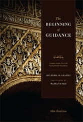 The Beginning of Guidance : al-Bidayat al-Hidaya (image for) The Beginning of Guidance : al-Bidayat al-Hidaya