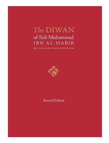 The Diwan of Sidi Muhammad ibn al-Habib (image for) The Diwan of Sidi Muhammad ibn al-Habib