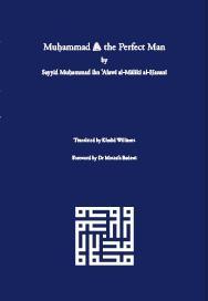 Muhammad : The Perfect Man (image for) Muhammad : The Perfect Man